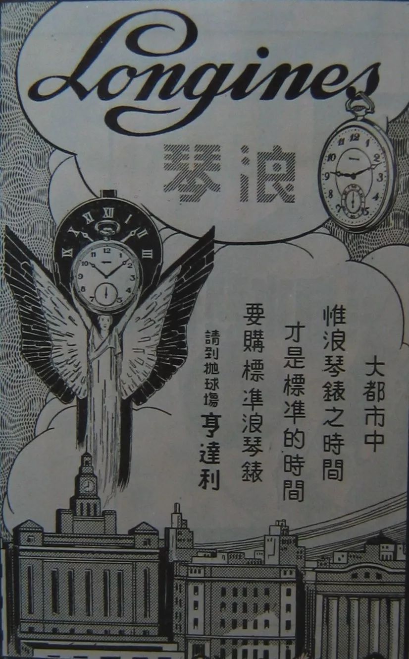 浪琴女表为什么这么贵,女生为什么要买名表