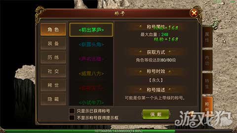 传奇霸业测评,传奇霸业最新手游