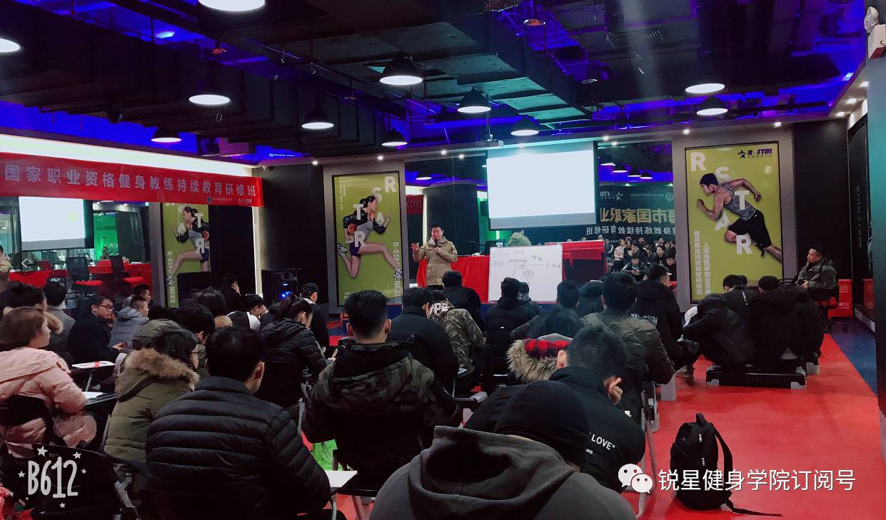 上海新国职健身教练证培训机构,健身教练能力培训证书上海