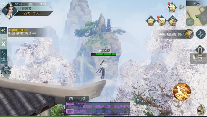 剑侠情缘2剑歌行傲血攻略,剑侠情缘2新版本