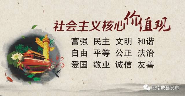 甘肃日报丨红川的“红”