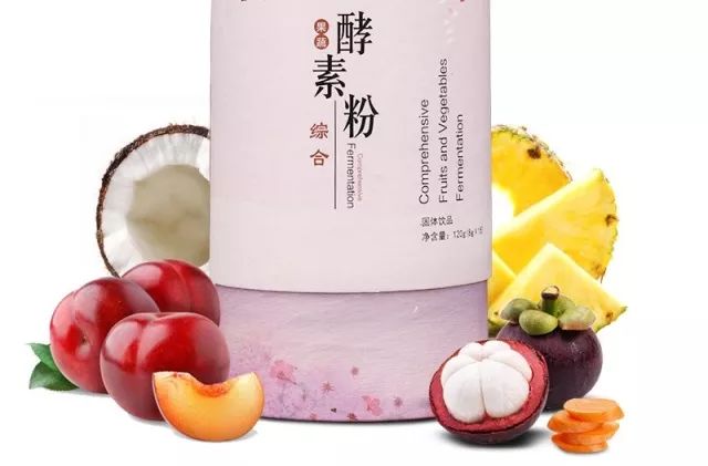 水果酵素蔬菜酵素,水果酵素蔬菜酵素中药酵素