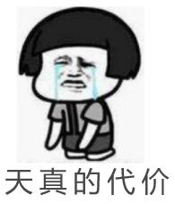 笑色特了!上海这些微商、代购的奇葩套路,你有碰到过嚒?