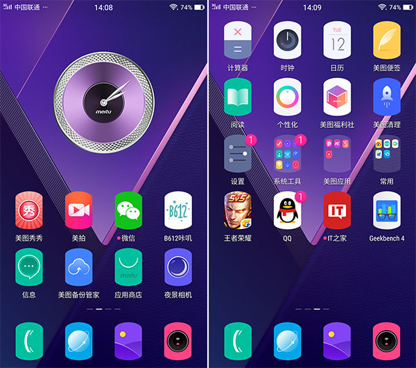美图v6口碑,美图v6测评充电器