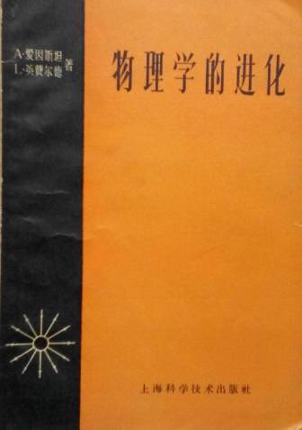 中科院院士新书,中科院院士写的书