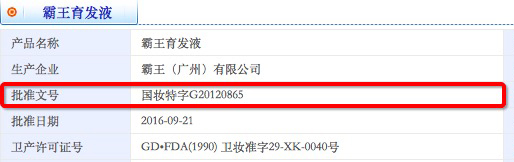 让睫毛变长的方法,男生睫毛变长的方法