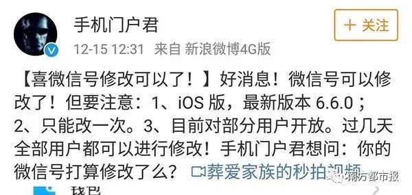 微信新版最新功能玩法,微信改版后的新功能