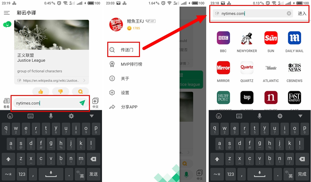 彩云小译在线翻译视频,彩云小译翻译软件