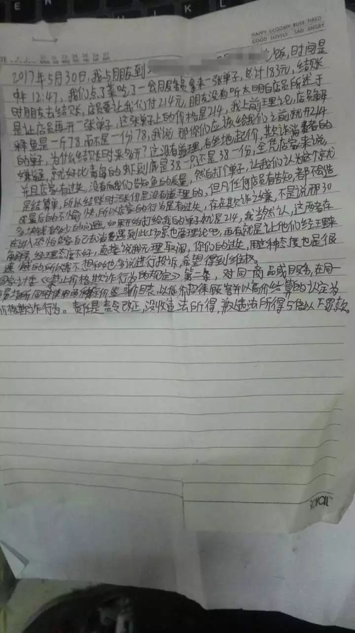 举报无用怎么办,举报无用的问题