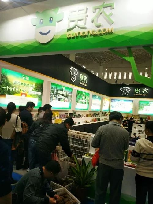 供销合作社改革发展论坛,供销创新发展主题论坛