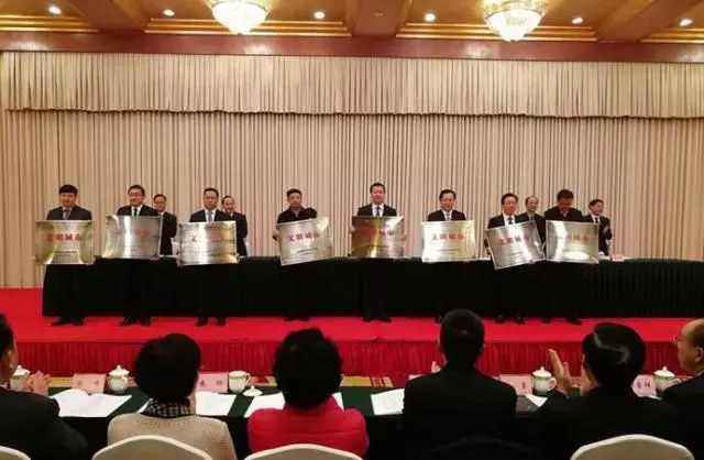 四川公安厅表彰大会名单,四川达州表扬名单