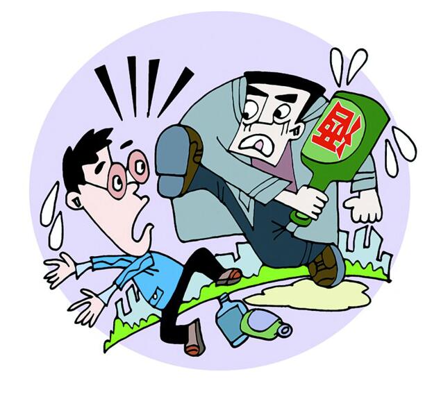 酒后闹事被打怎么处罚,酒后闹事处罚通报