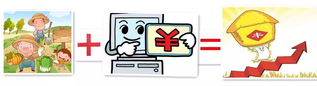 经济涮锅丨巴彦淖尔市电商牛了，一年进账40多个亿