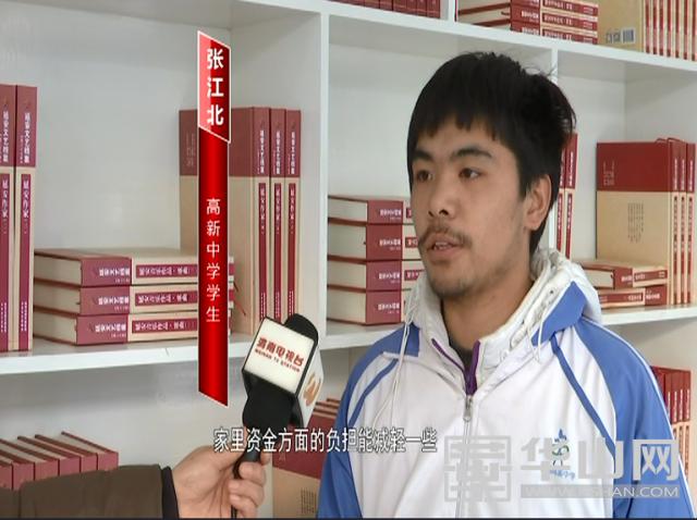 《向*民报人**告》高新区教育文体局局长孙晓飞：打造高新教育品牌办人民满意教育