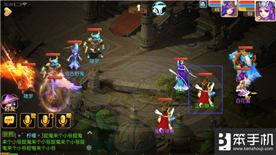 梦幻西游变身术和变身咒有啥区别,梦幻西游变身术和变化咒的区别