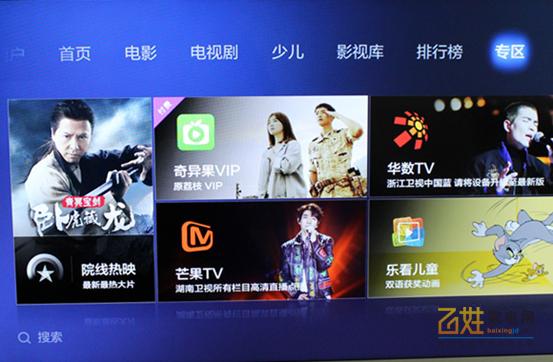 小米电视360寸评测,小米电视年轻人第一部电视