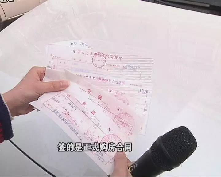 宜家花园卖房,宜家花园房产值得买吗