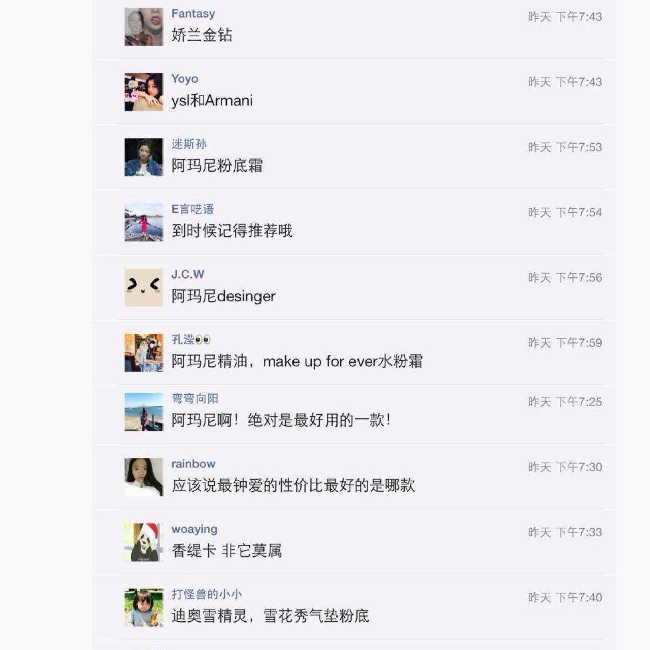 粉底没选对,粉底没选对色号太白像浮粉