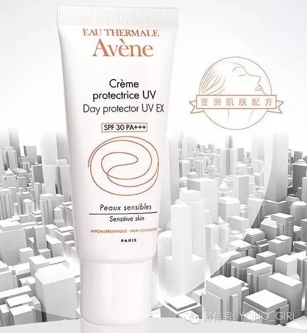 雅漾防晒美白隔离三合一,雅漾日间隔离乳