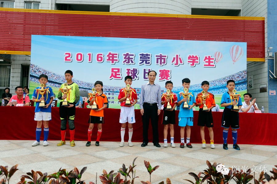 东莞市小学生足球比赛直播,2019东莞小学生篮球争霸赛