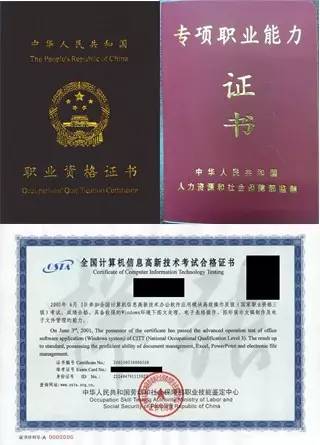 肇庆人社局证书补贴,广东肇庆补贴发放标准