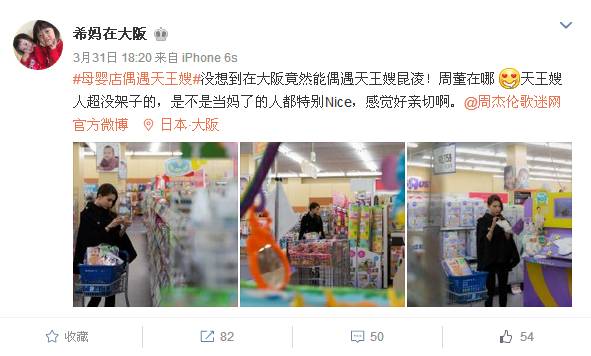 中国妈妈抢购日本纸尿裤，然而其实国内已经有卖！