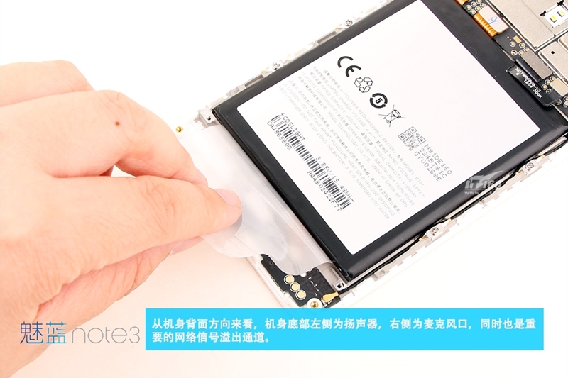 魅蓝note3才是神机,千元新机测评