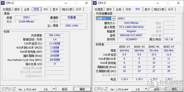 thinkpadt450深度测评,thinkpadt450s使用测试