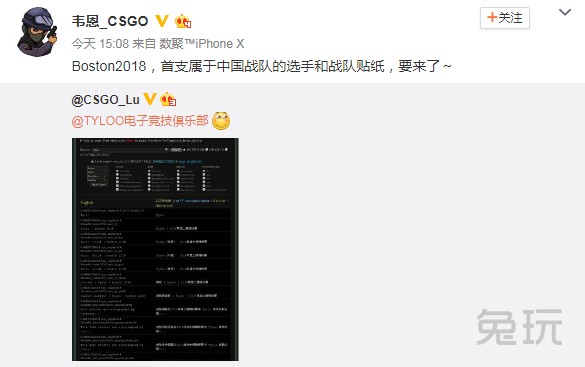 tyloo战队,csgo中国比赛tyloo被翻盘