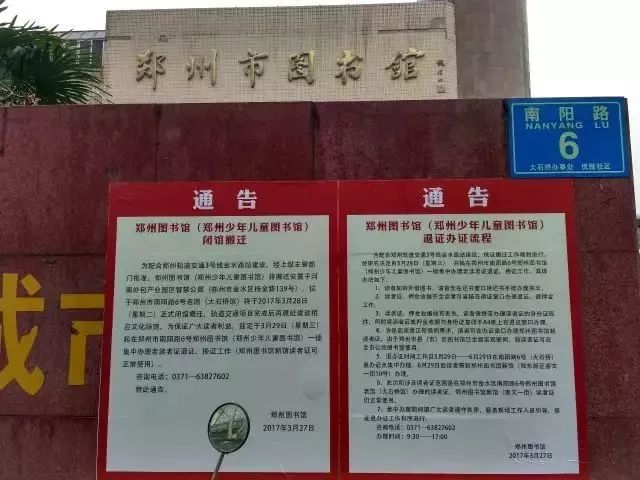 郑州芳华,郑州美景芳华哪个区