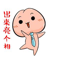 实战教你怎么泡妞!单身狗快来看,哈哈哈哈哈!