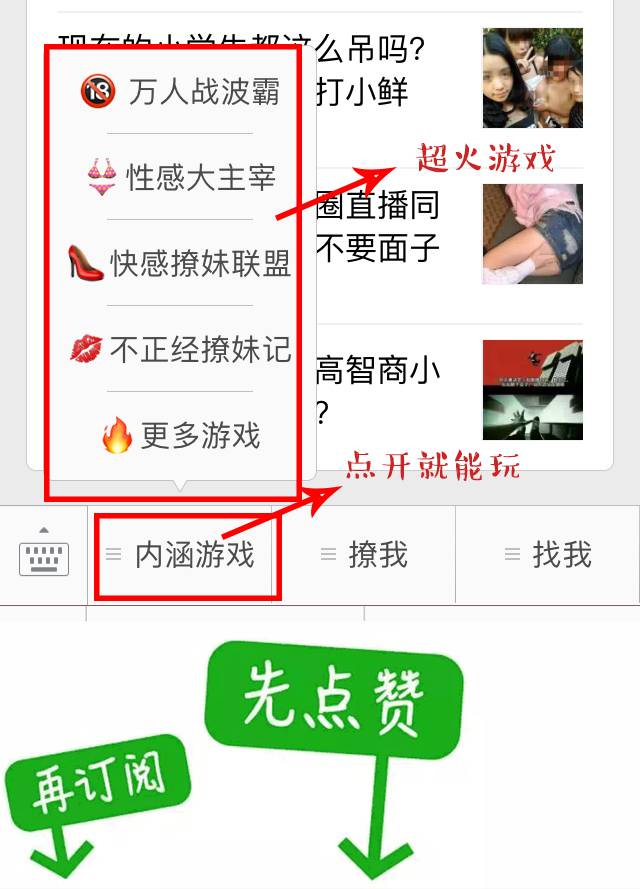 实战教你怎么泡妞!单身狗快来看,哈哈哈哈哈!