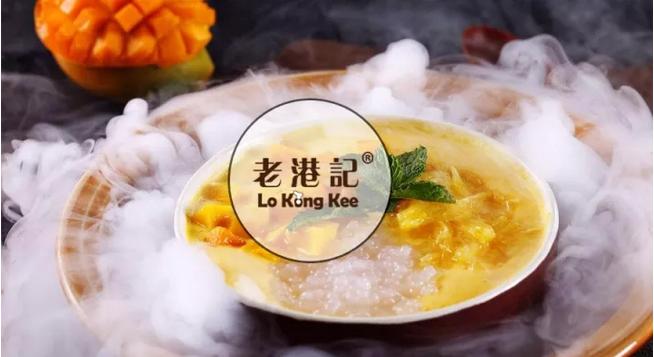 老港记香港甜点,老港记甜品投资价值大吗