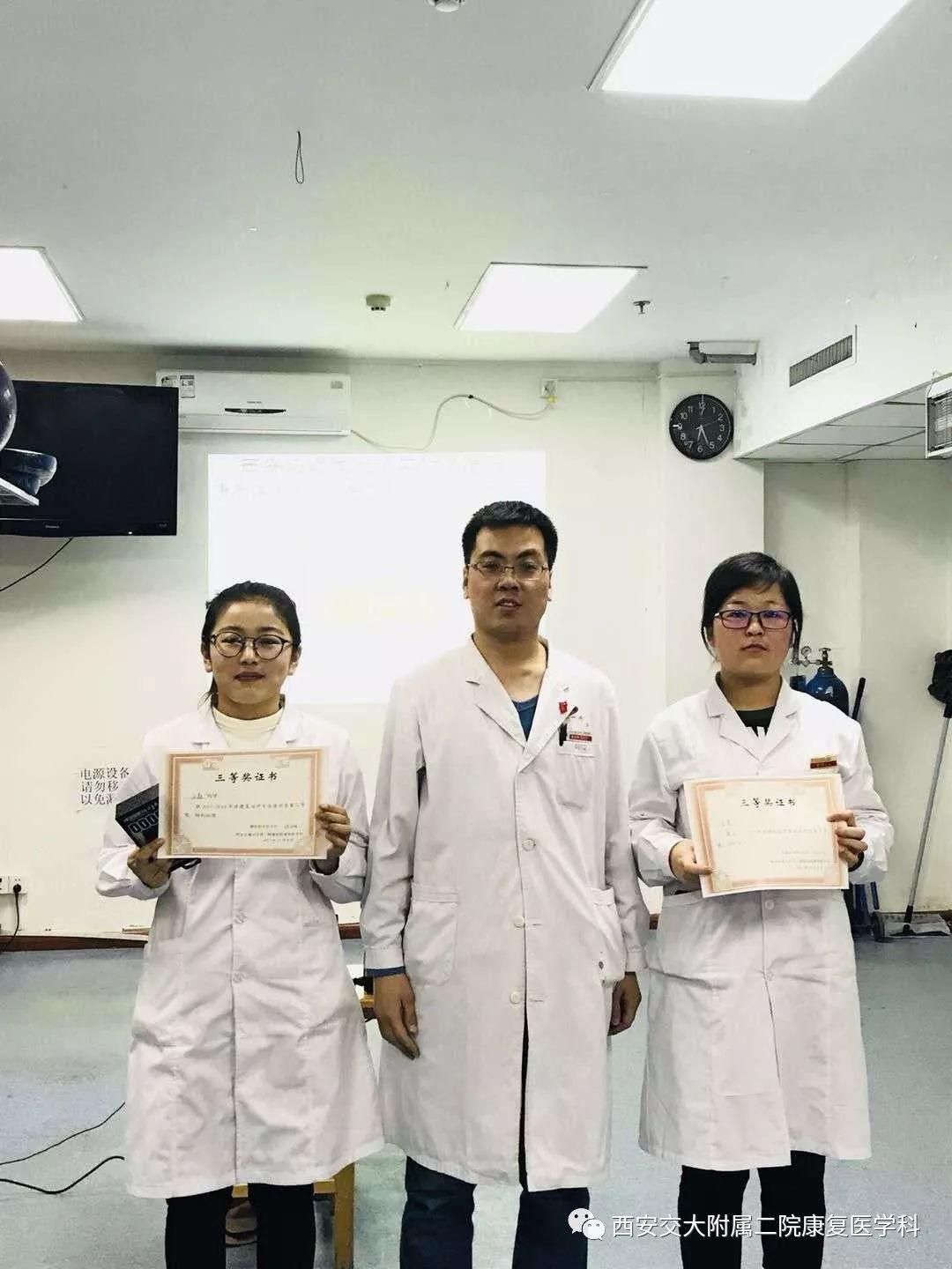 康复医学科开科活动方案,康复科课堂教学大赛