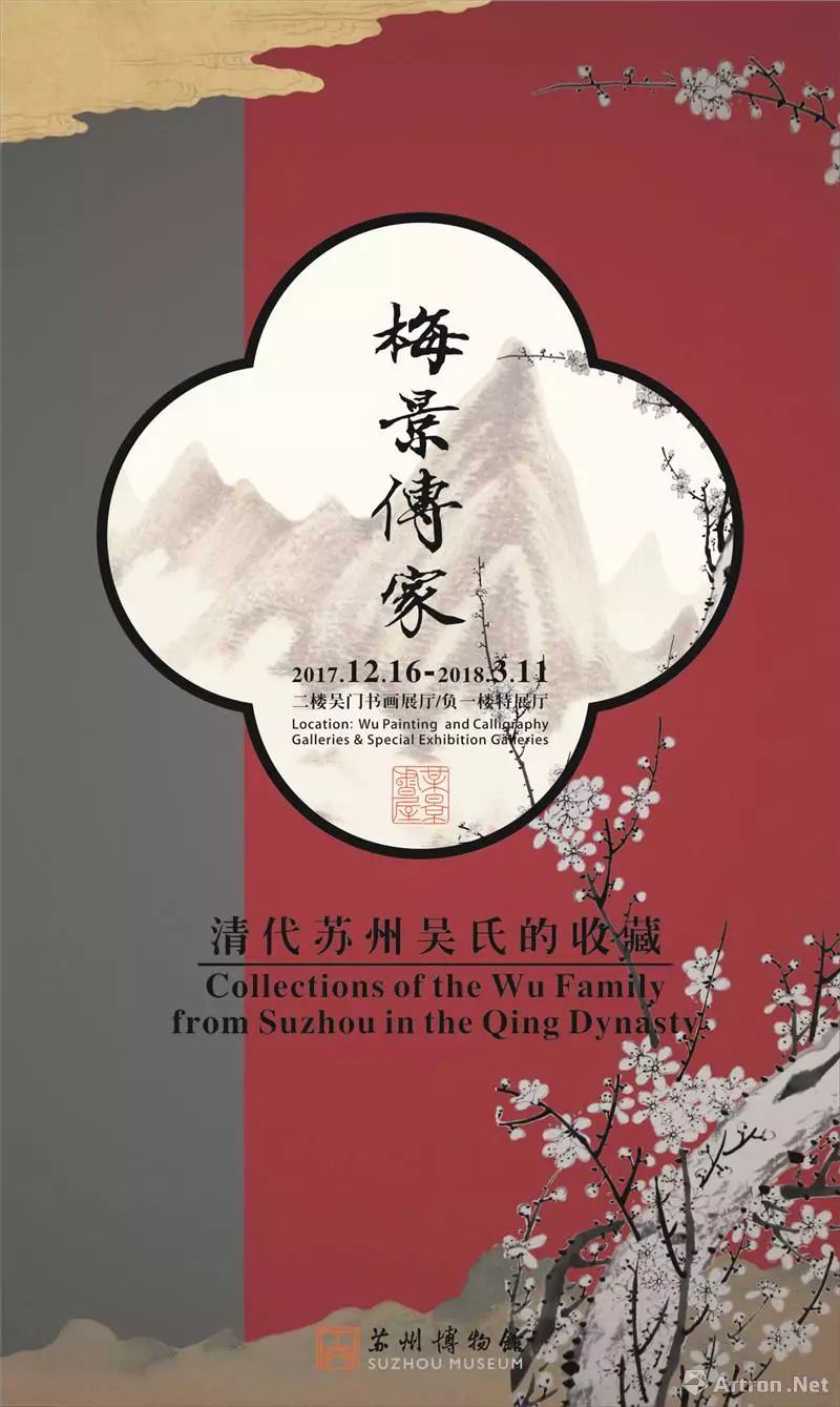 吴大澄作品图片大全,吴大澂个人简介