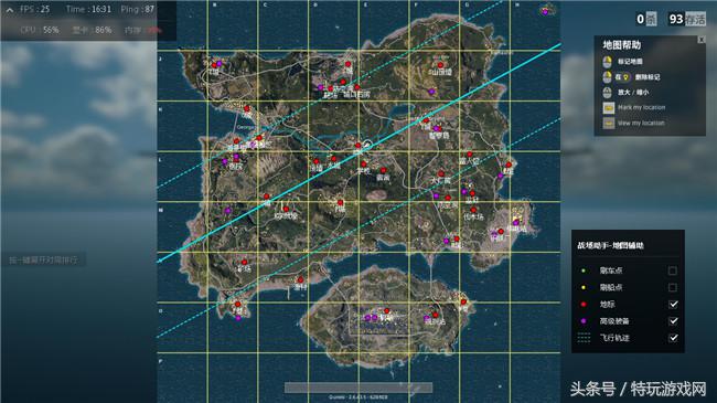 tgp绝地求生助手官方下载,腾讯手游助手玩绝地求生未来之役