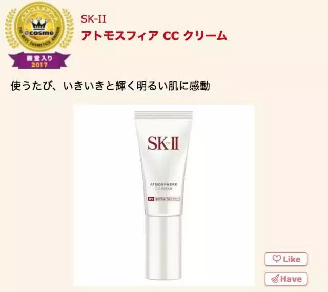 17年cosme大赏,2019cosme大赏全分析