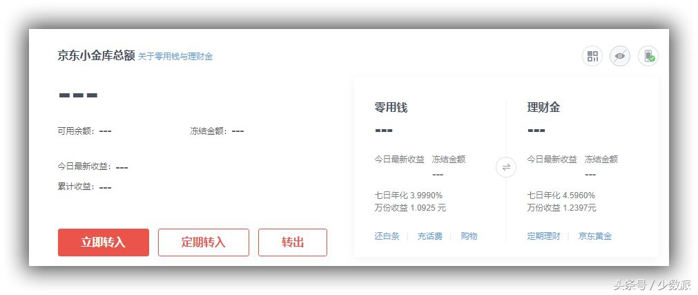 余额宝里哪个理财产品比较好,余额宝收益低该选哪个理财产品