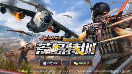 cf手游吃鸡模式在哪里,cf手游的吃鸡模式在哪里