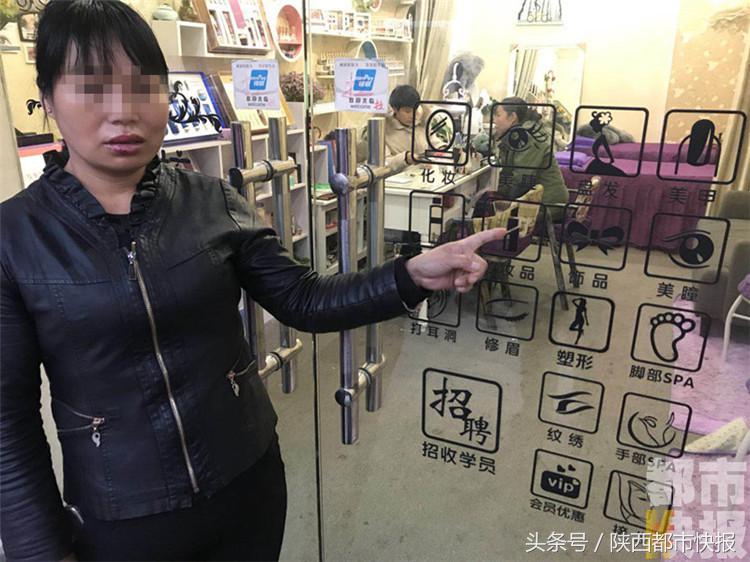 女子千元漂唇肿胀五天如“香肠”