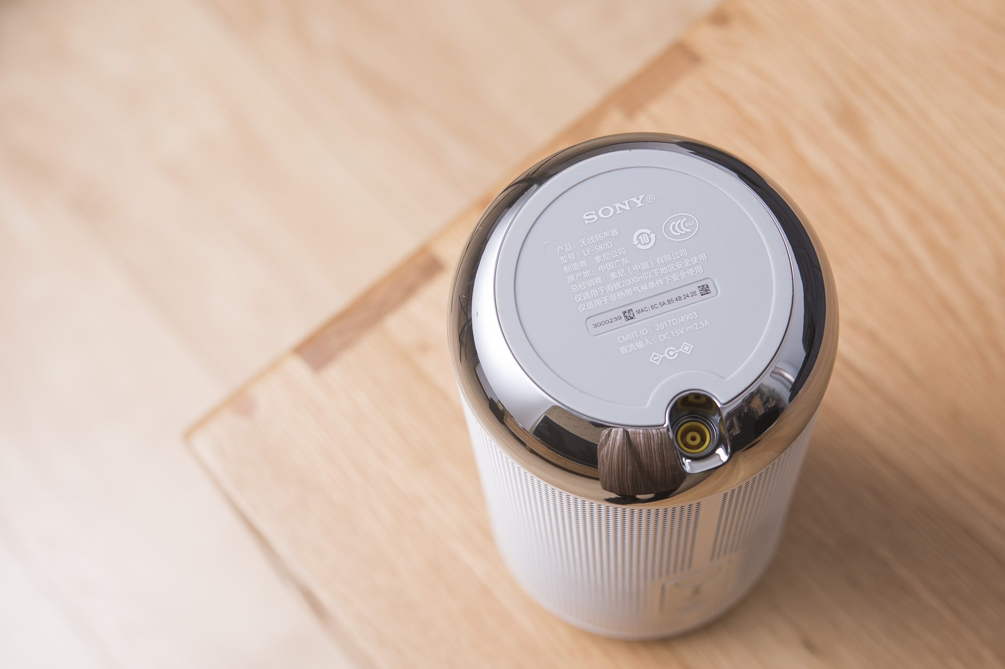 智能家居音响推荐,索尼lf-s80d音箱怎么鉴定真假