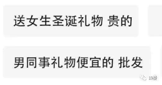 直男淘宝搜索记录,淘宝记录搜索