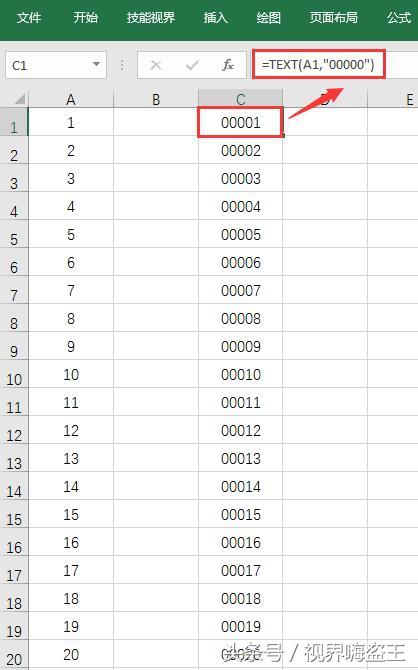 excel如何把多位数字变成2位,excel表格6位数字如何变成5位