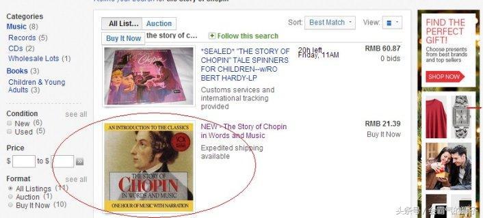 美国ebay海淘攻略,像亚马逊一样的海淘网站