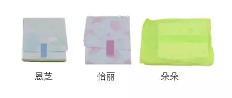 最好用的几款姨妈巾测评,姨妈巾卫生巾推荐测评