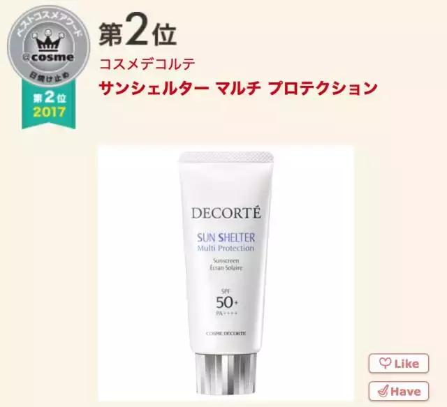 17年cosme大赏,2019cosme大赏全分析