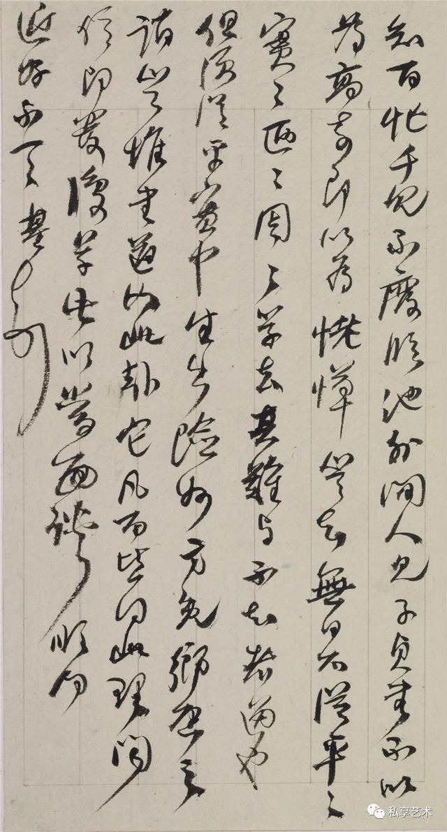 何绍基的一代鸿儒,一代鸿儒何绍基书法