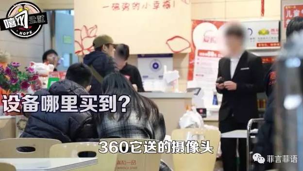 杭州小区一幕被2万多人围观！90后女生怒斥360：别再盯着我们看了