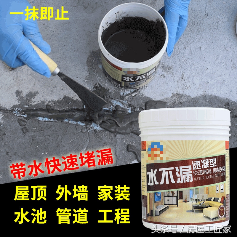 水泥修复防水材料,什么材料遇水快速凝固能防水