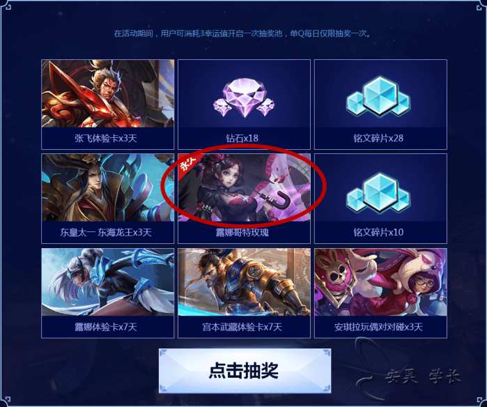 心悦俱乐部是真的免费送皮肤吗,心悦俱乐部能免费领皮肤吗